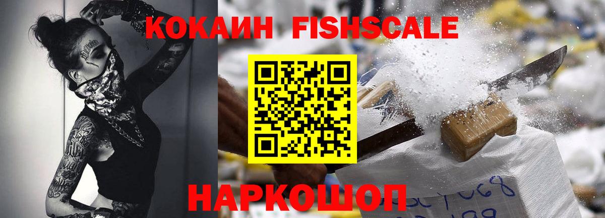 Cocaine Колумбийский Мелеуз