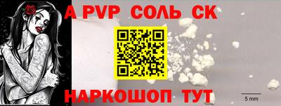 мефедрон мука Донской