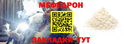 мдма Гусь-Хрустальный