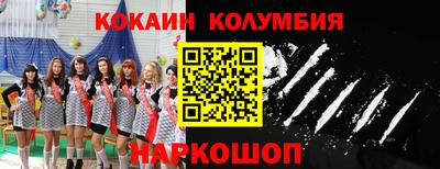 мефедрон мука Донской