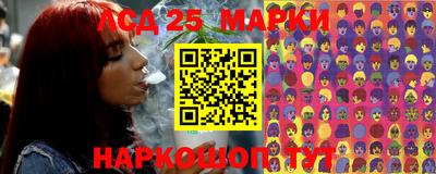 соль курить ск Гусев