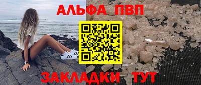 мефедрон мука Донской