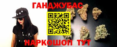 соль курить ск Гусев