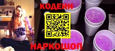 соль курить ск Гусев