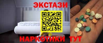 ПСИЛОЦИБИНОВЫЕ ГРИБЫ Гусиноозёрск