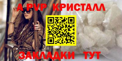 первитин Донецк