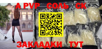 мдма Гусь-Хрустальный