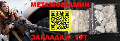 мдма Гусь-Хрустальный
