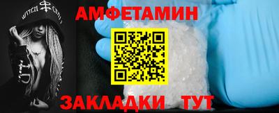 первитин Донецк