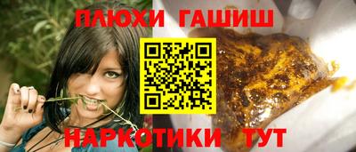 соль курить ск Гусев