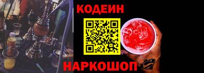 соль курить ск Гусев