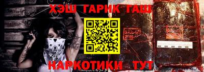 соль курить ск Гусев
