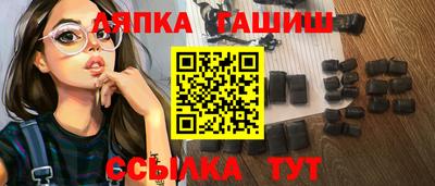 соль курить ск Гусев