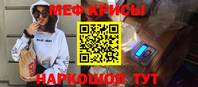 первитин Донецк
