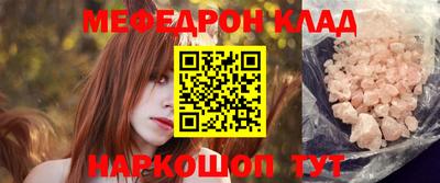 первитин Донецк