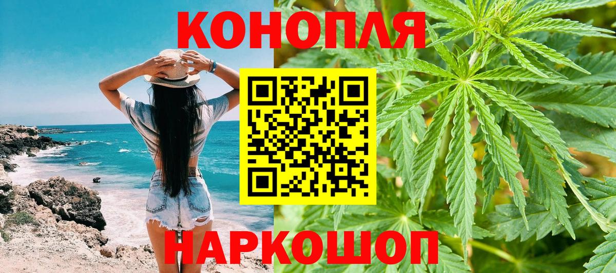 Конопля план  Вход с VPN  Конопля семена  Конопля планчик  Мелеуз 